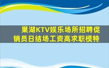 清远酒吧招聘